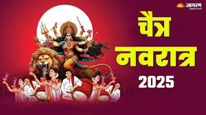 Chaitra Navratri 2025