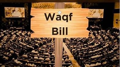 waqf amendment bill hindi 2025