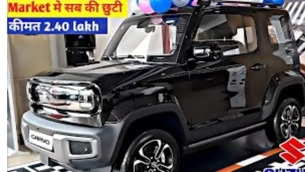 Maruti Suzuki Cervo