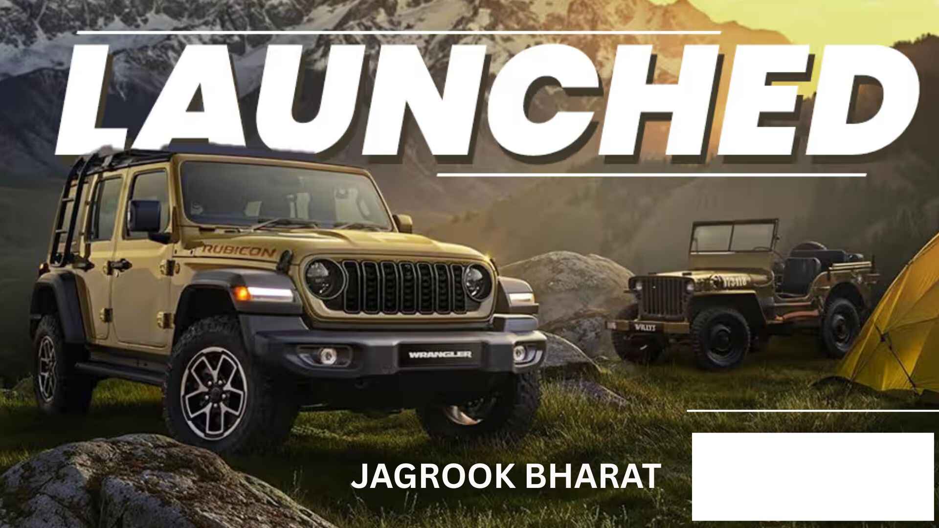 Jeep Wrangler Willys 41 Edition
