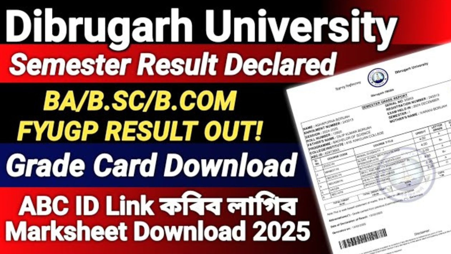 Dibrugarh University Result 2025