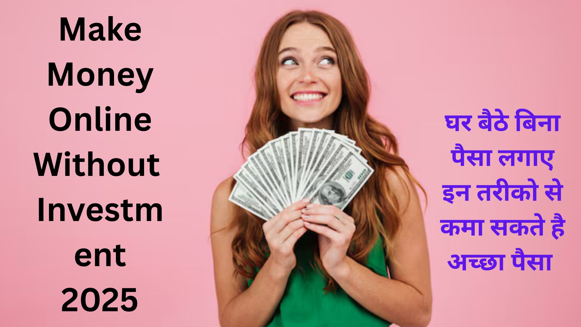 Make Money Online Without Investment
