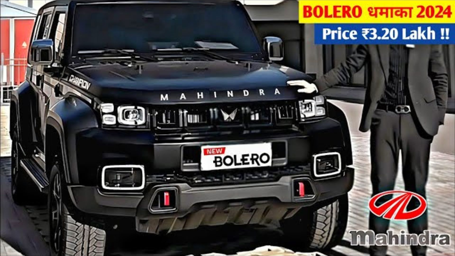 Mahindra New Bolero