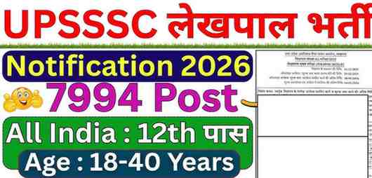 UPSSSC Lekhpal Recruitment 2025